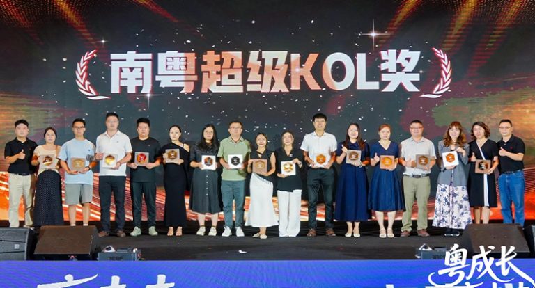 Zenmeal Wins Southern China Super KOL Award: Redefining Table Aesthetics with Innovative Eco-Friendly Tableware